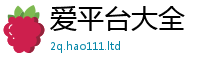 2025新澳天天正版免费观看与7777788888管家婆老家凤凰网